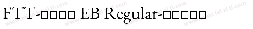 FTT-古今江戸 EB Regular字体转换